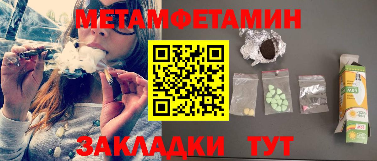 Урай  Амфетамин  АМФЕТАМИН  Amphetamine Розовый  Вход с VPN 