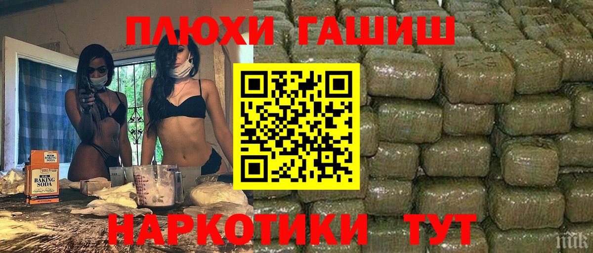 ГАШ AMNESIA HAZE Урай