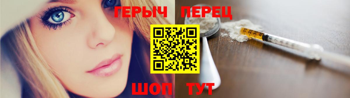 Героин  Вход с VPN  Урай  ГЕРОИН афганец 