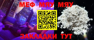 прущая мука Шебекино
