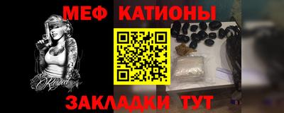 jwh Шелехов