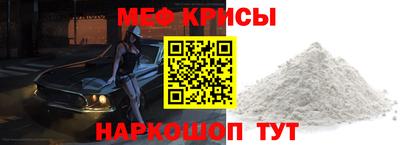 jwh Шелехов