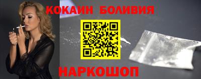 jwh Шелехов