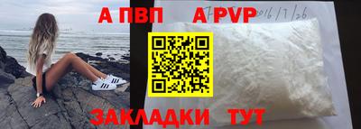 jwh Шелехов