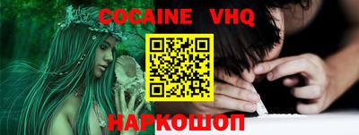 прущая мука Шебекино