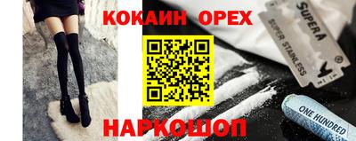прущая мука Шебекино