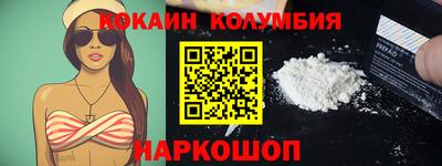 jwh Шелехов