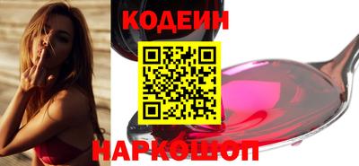марки nbome Ярославль