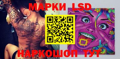 ПСИЛОЦИБИНОВЫЕ ГРИБЫ Шахты