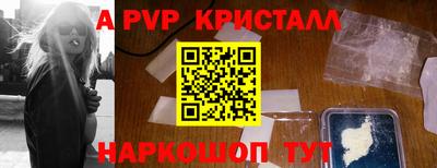 прущая мука Шебекино