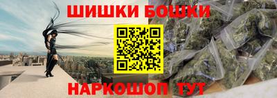 марки nbome Ярославль