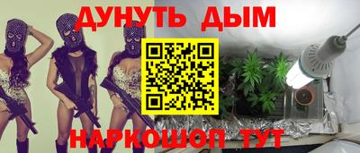ПСИЛОЦИБИНОВЫЕ ГРИБЫ Шахты