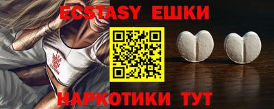 прущая мука Шебекино