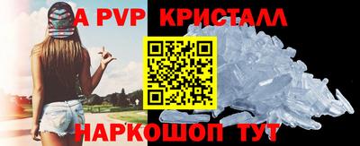 ПСИЛОЦИБИНОВЫЕ ГРИБЫ Шахты