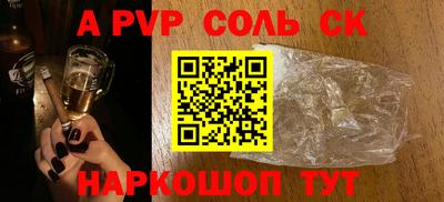 ПСИЛОЦИБИНОВЫЕ ГРИБЫ Шахты