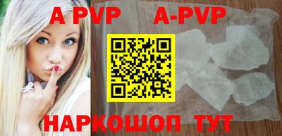 прущая мука Шебекино