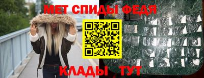 jwh Шелехов