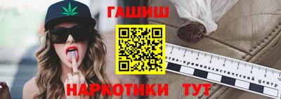 прущая мука Шебекино
