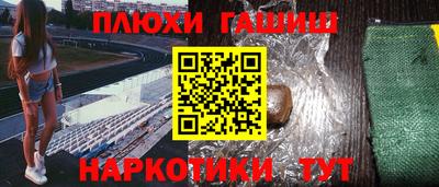 кокаин премиум Янаул