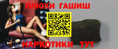 прущая мука Шебекино
