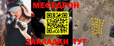 прущая мука Шебекино