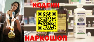 jwh Шелехов