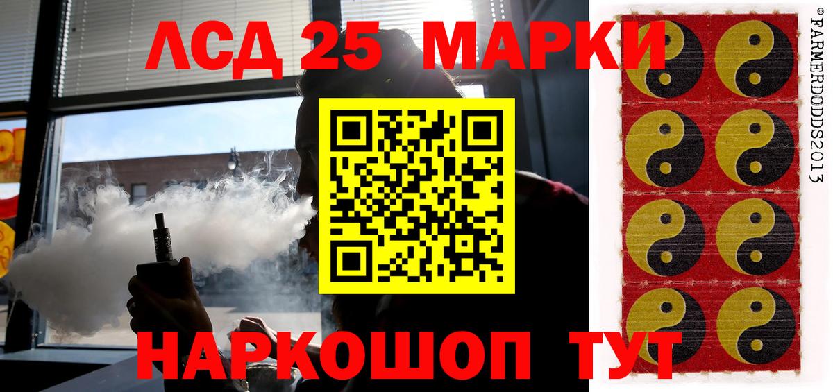 Лсд 25 экстази  Вход с VPN  Урай  MEGA рабочий сайт  Лсд 25 экстази кислота 