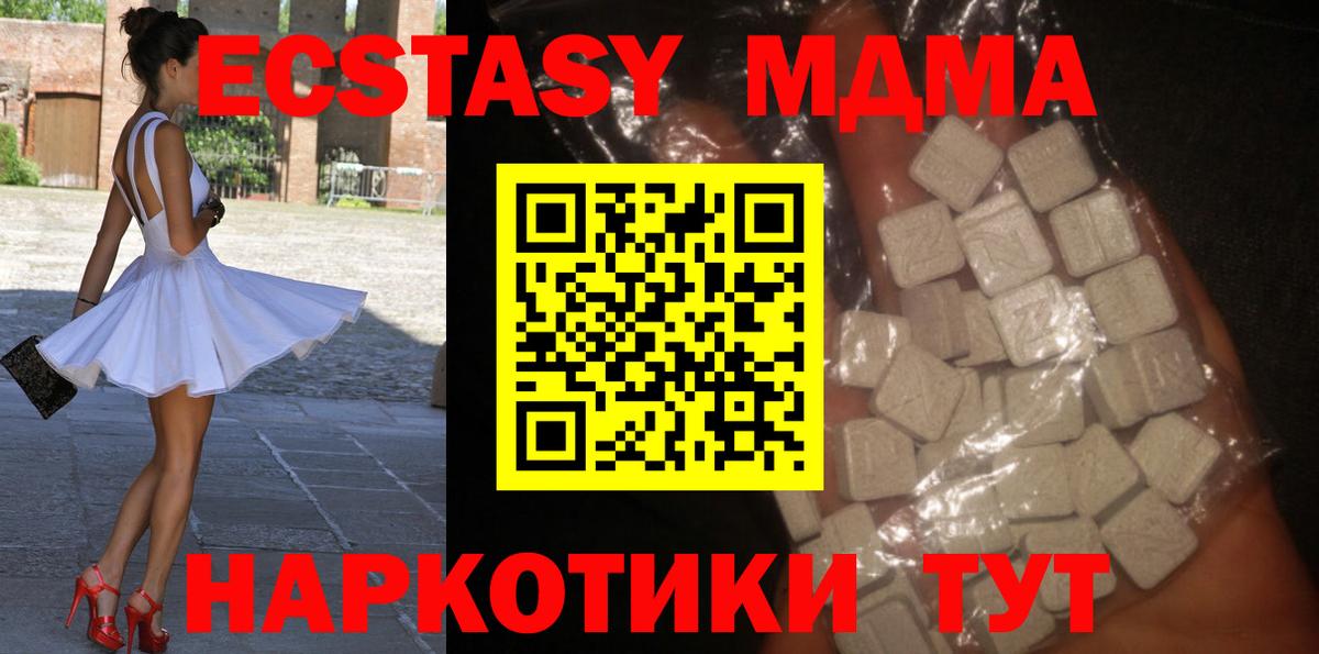 MDMA VHQ Урай