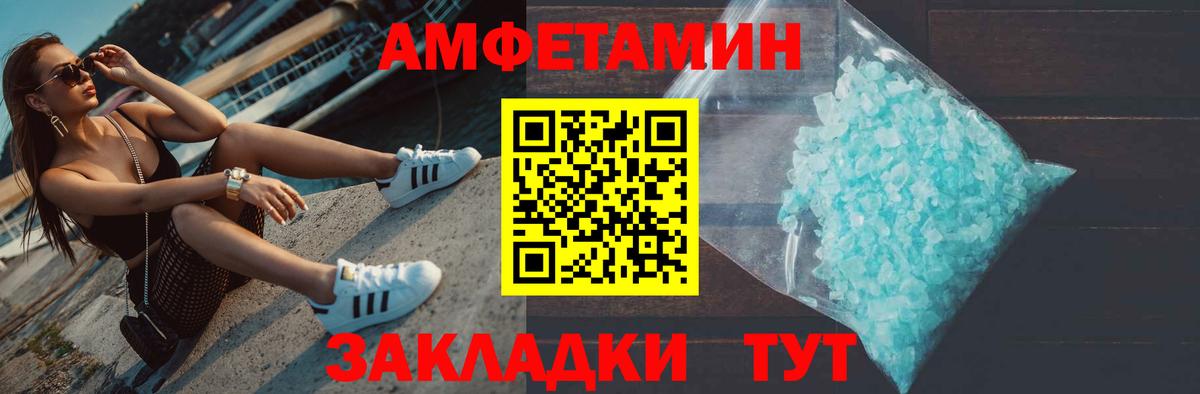 Метамфетамин витя Урай