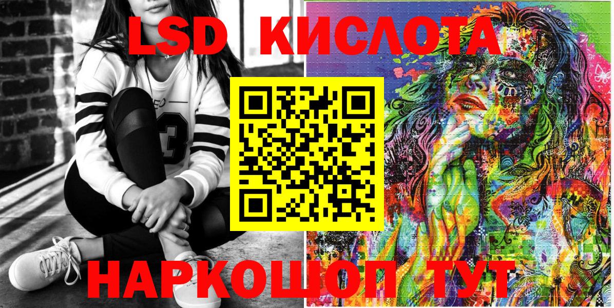 Марки N-bome 1500мкг Урай