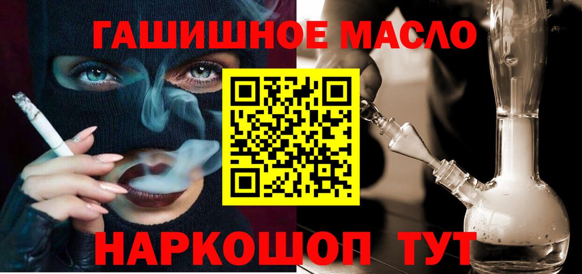 ТГК Wax Урай