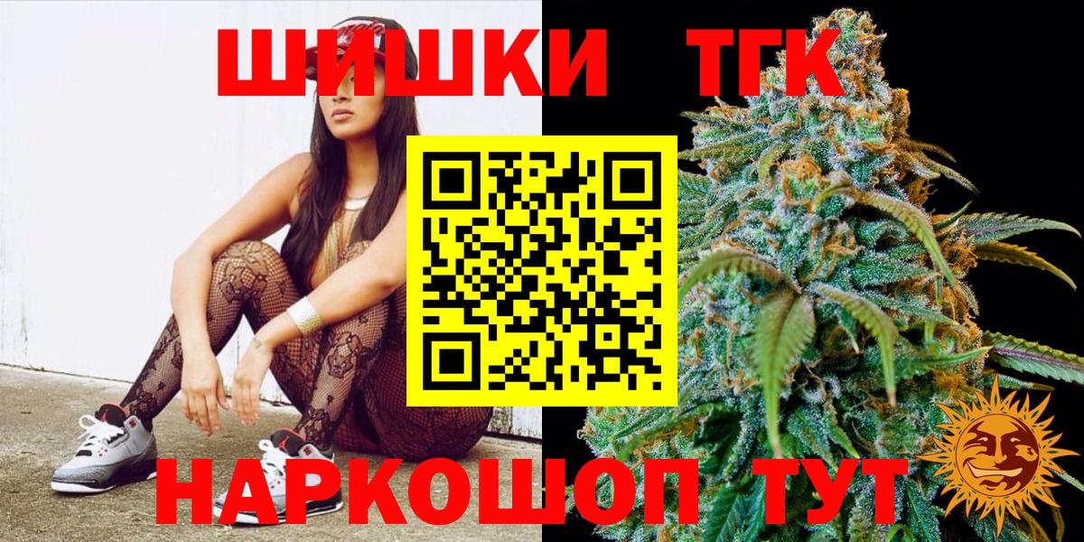 МАРИХУАНА SATIVA & INDICA  Конопля MAZAR  Вход с VPN  Каннабис гибрид  Канабис гибрид  Урай 