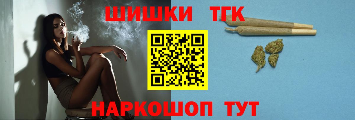 Каннабис MAZAR Урай